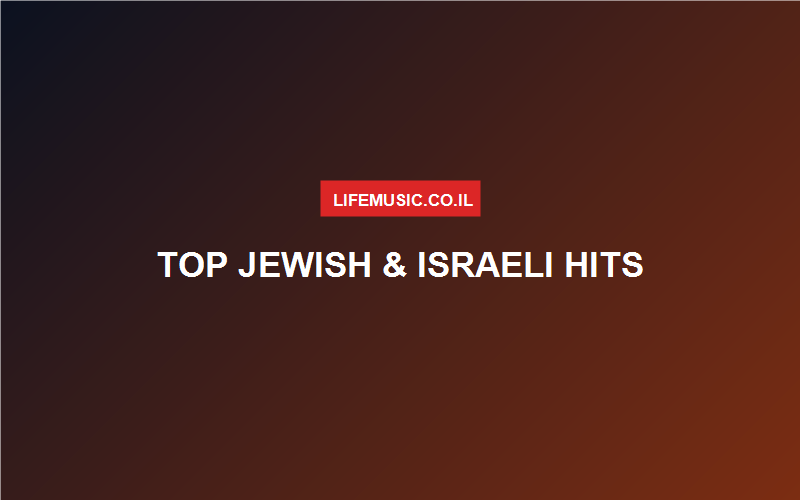 המדריך המקיף לעולם הסודי
