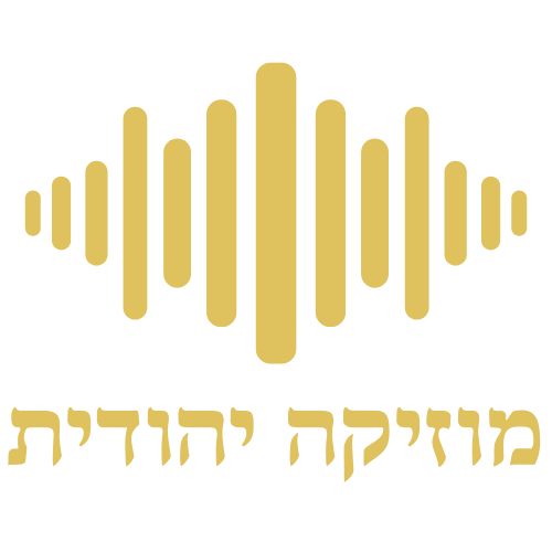 מוזיקה יהודית