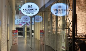 חדש בקניון רמות בירושלים: שדרת אופנה ומעצבות, במתחם ייחודי בקומה השלישית  